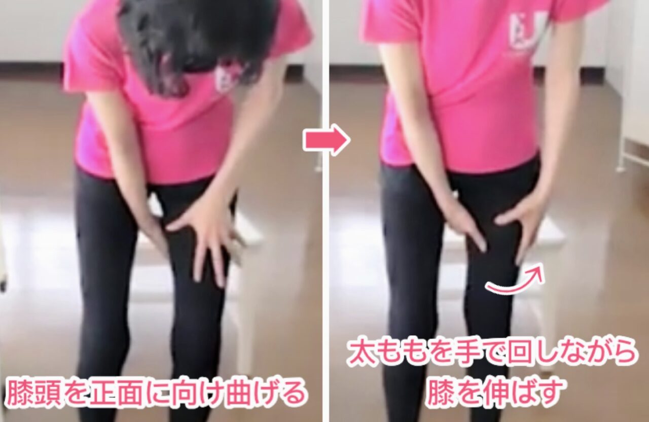 膝がポキポキ鳴る・肘がポキポキ鳴る・足首がパキパキ鳴る YURUKU®️ウォーク 姿勢改善・歩き方教室