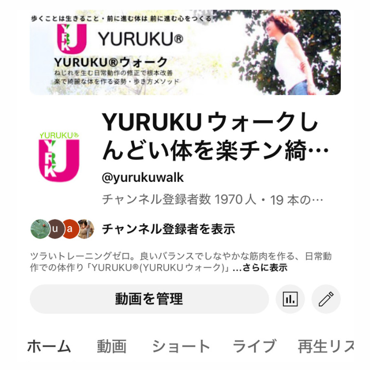 要介護4から支援2に変化⁉3分体操の奇跡