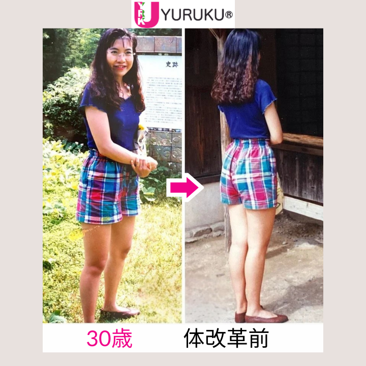 30歳当時の反り腰と下半身太りが見られる全身写真。