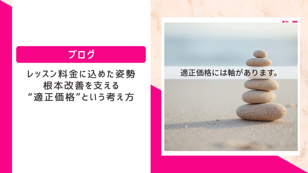 整然と積み重ねられた石が安定したバランスを保っている様子