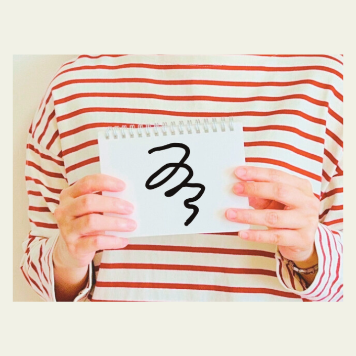 胸の前にモヤモヤのイラストを掲げる女性