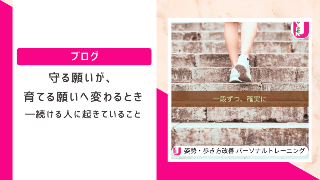 石段を一段ずつ上がる女性の後ろ姿