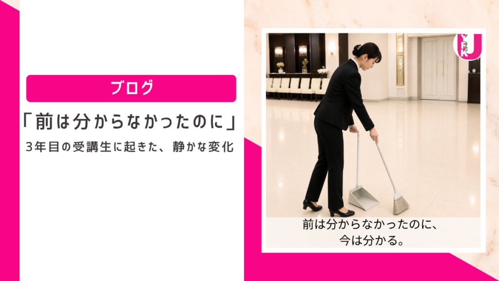 掃き掃除で腰の痛みが変わった体の使い方