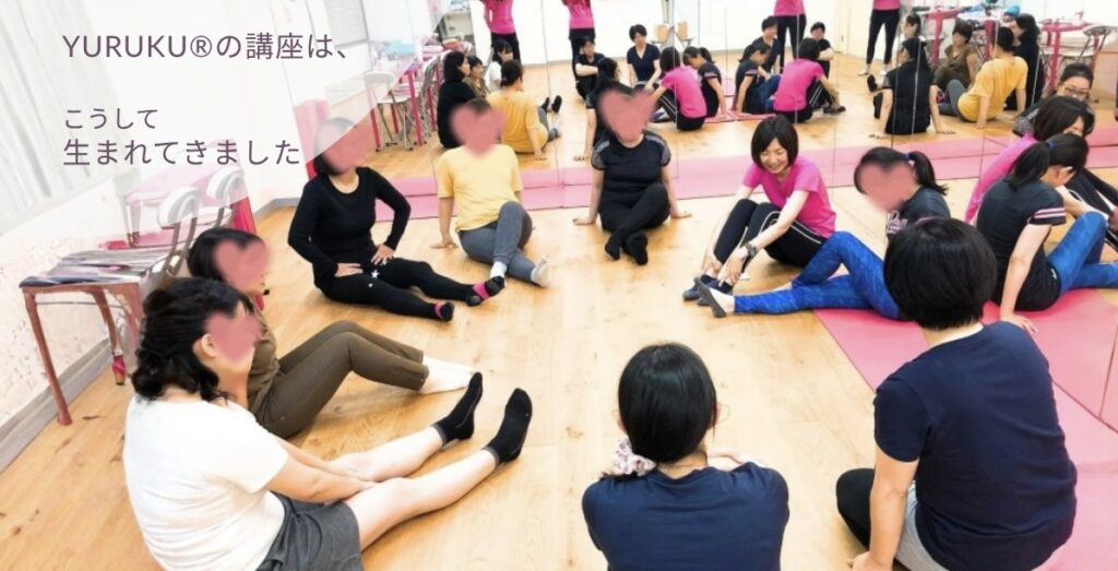 YURUKU講座で受講生に脚のセルフケアを指導するノリコと受講生たち